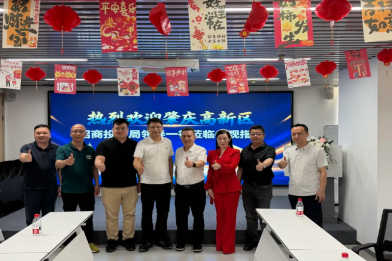 双向赋能聚合力 产业协同启新篇——肇庆高新区驻广州招商联络处落地广州市定制家居行业协会