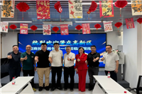 双向赋能聚合力 产业协同启新篇——肇庆高新区驻广州招商联络处落地广州市定制家居行业协会