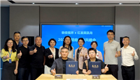 红星美凯龙×国内首个世界模型“独角兽”极佳视界，共探具身智能家居生活解决方案