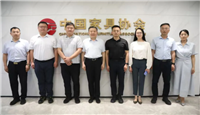 深化院会战略合作 赋能行业高质量发展——北京市质检院院长高铁成一行到访中国家具协会