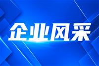 美达斯斩获双“年度模式创新奖”，以“轻定制”重塑理想家居