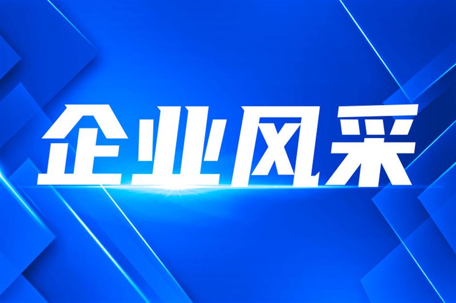 美达斯斩获双“年度模式创新奖”，以“轻定制”重塑理想家居