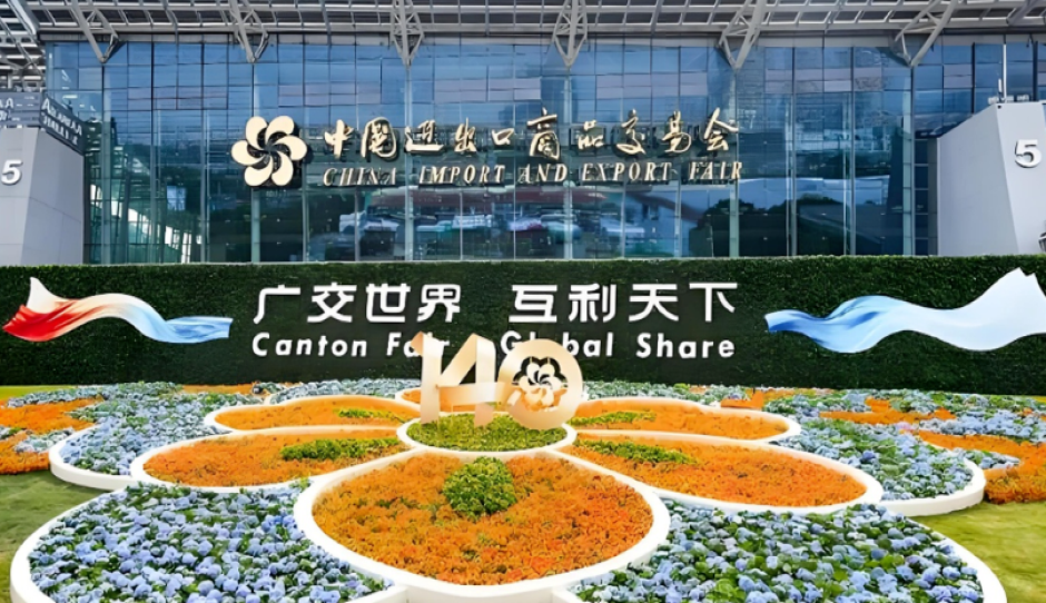 江苏“出征”第140届广交会  首次举办 “第二现场”系列活动