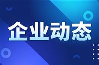 创维携全品类产品亮相第140届广交会，全场景生态出海持续加速