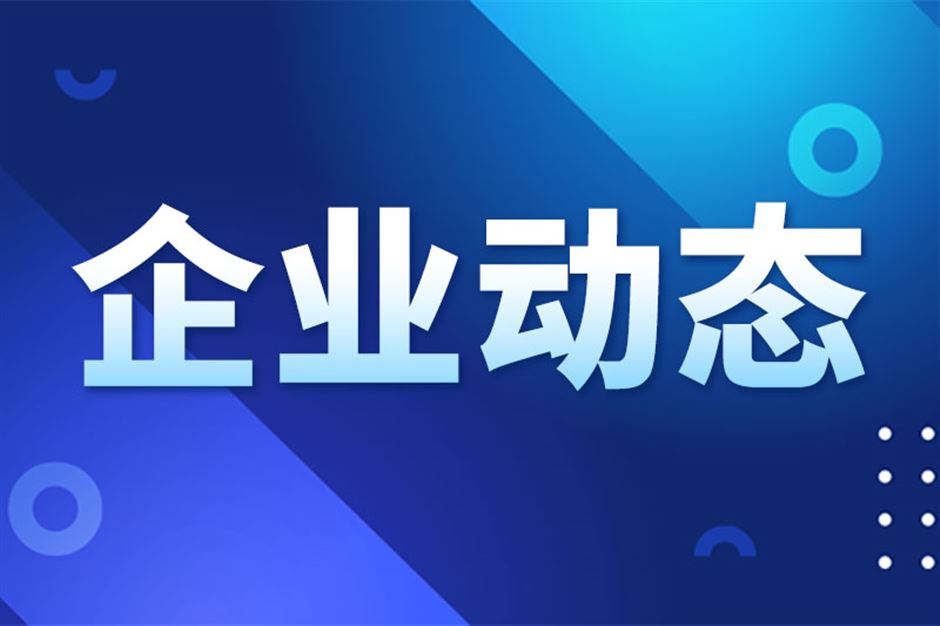 创维携全品类产品亮相第140届广交会，全场景生态出海持续加速