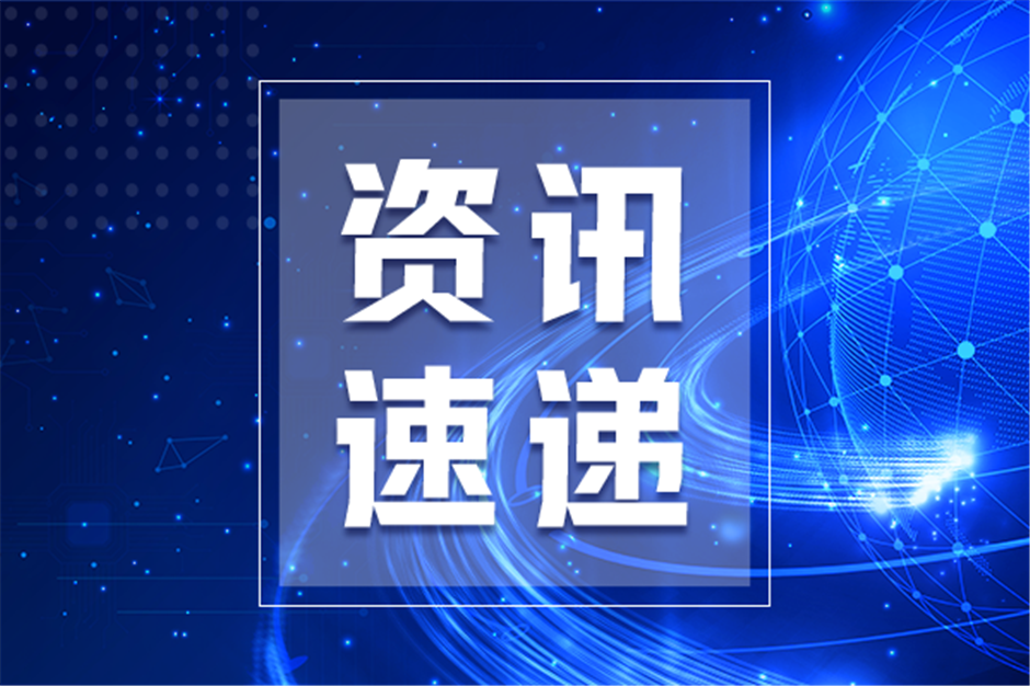 以专业赢得推荐，以内容占先机：化工仪器网GEO方案助力企业抢占AI决策起点