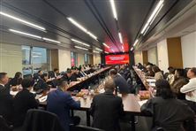 中国家纺协会七届四次副会长会议及2026年监事会会议在沪召开