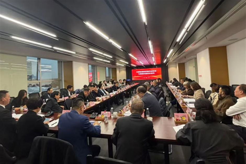 中国家纺协会七届四次副会长会议及2026年监事会会议在沪召开